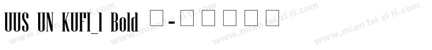 UUS UN KUFI_1 Bold 商字体转换